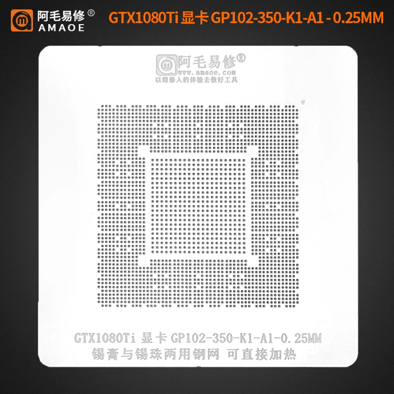 Amaoe Nvidia RTX3060 RX580 RTX2060 RTX2070 N18E GTX1080Ti GTX1060 BGA Reballing Stencil for GPU Graphics Card Chip Tin Planting