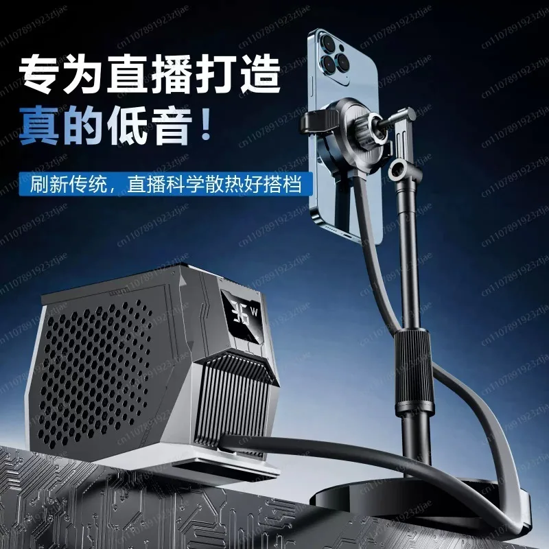 Ultra Quiet 67W Semiconductor Phone Cooler Magnetic Ice Radiator for Desktop Cooling