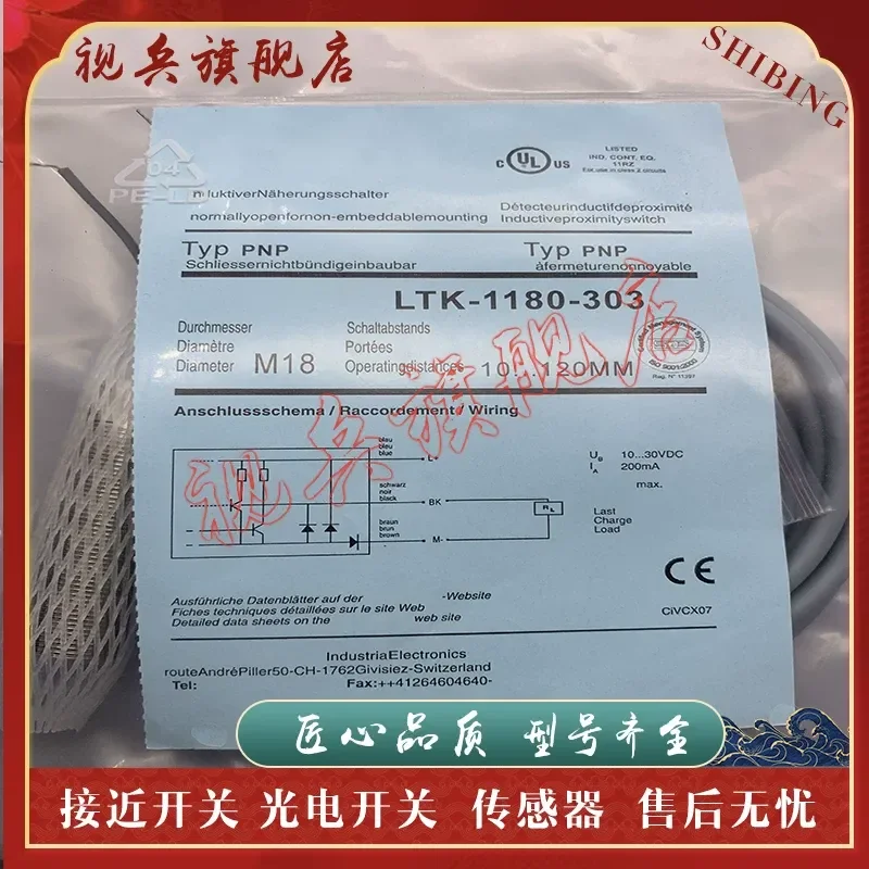 Photoelectric Switch for LTK-1180 LTK-1120-301 LTK-303 LTK-1180-301-M18 Sensor In Stock