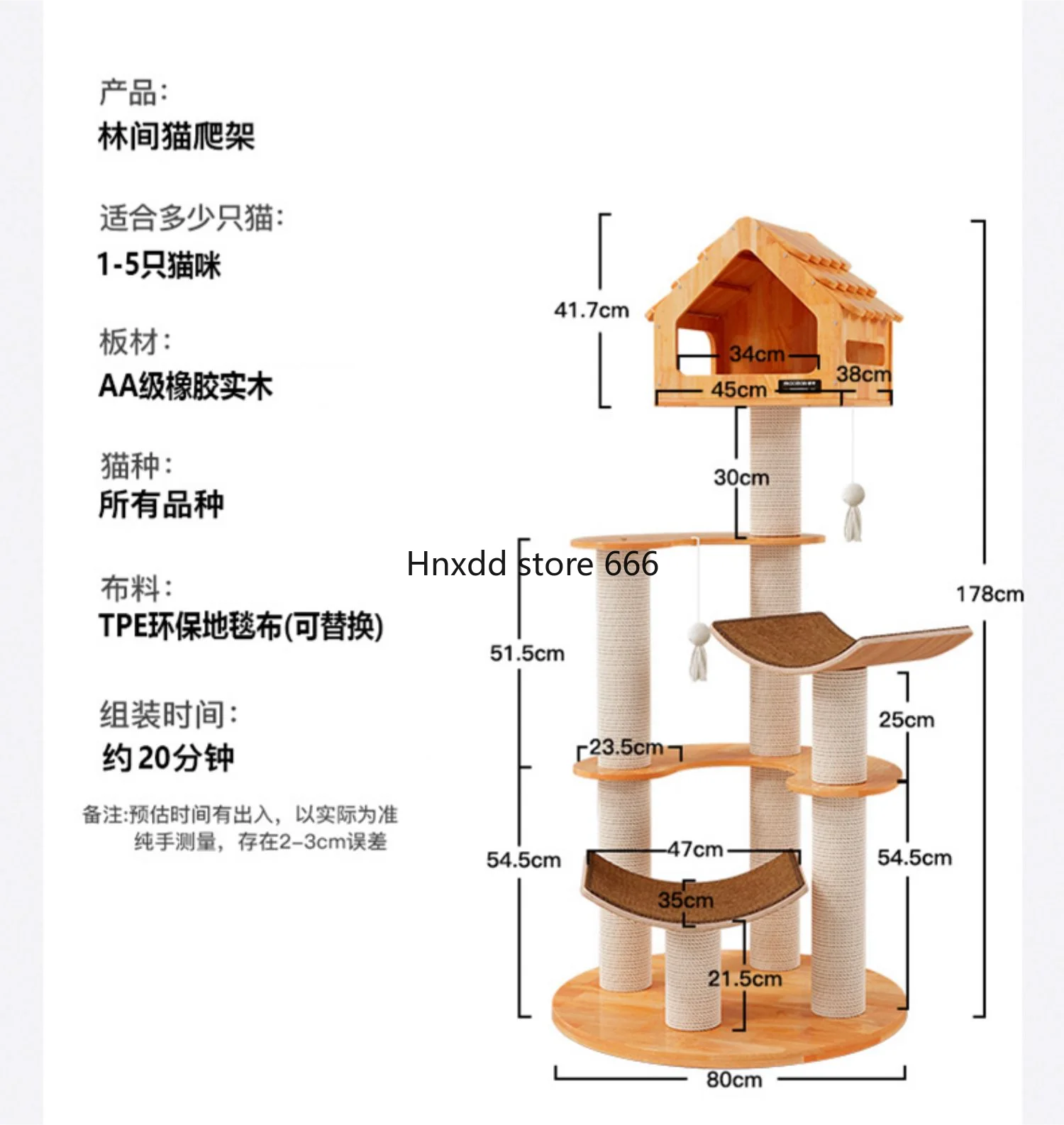 Small apartment cat nest tree integrated big cat stable high-rise large  shelf