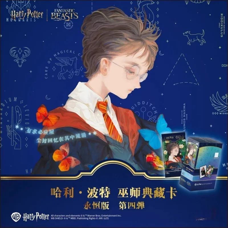 KAYOU حار بيع منتج جديد هاري بوتر سلسلة الأبدية المشهد الكلاسيكي التصميم الإبداعي الفن جمع بطاقة هدية للأطفال