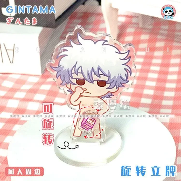 Sakata Gintoki Strawberry Milk Rotate Acrylic Stand GINTAMA Anime Goods Collection Funny Figure Display Desk Decor Ornament Gift