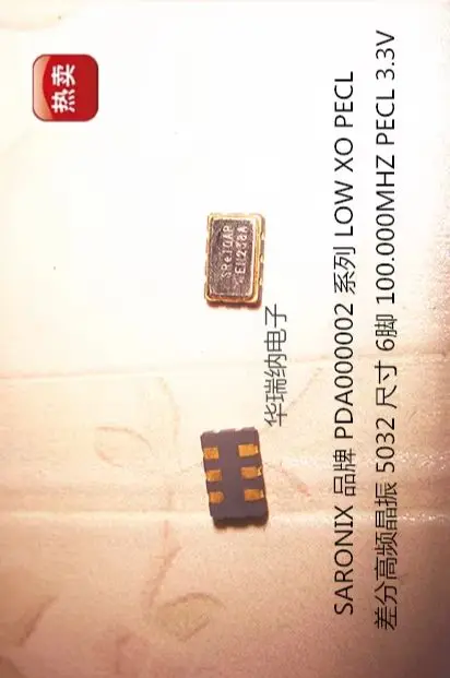 

2PCS/ LVPECL differential SMD crystal oscillator 5*3.2mm 5032 100M 100MHZ 100.000MHZ