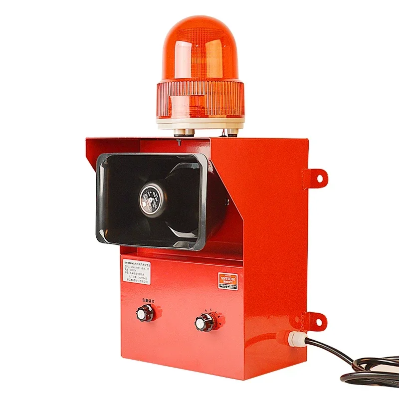 A High power acousto-optic alarm Voice alarm Industrial horn 220W multi-purpose horn