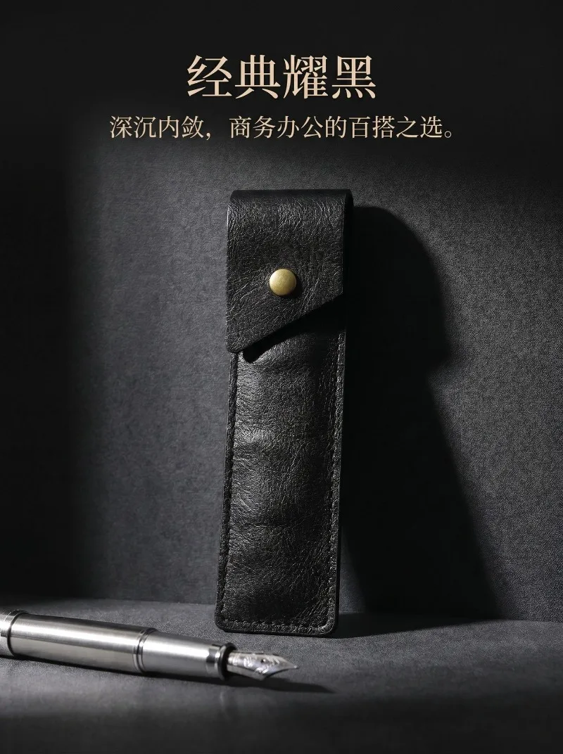 Thin‑Style High‑quality PU Leather Pen Storage Pouch, Hand Sewn Edge, Metal Snap‑Button Two‑slot Lightweight Portable Pen Holder