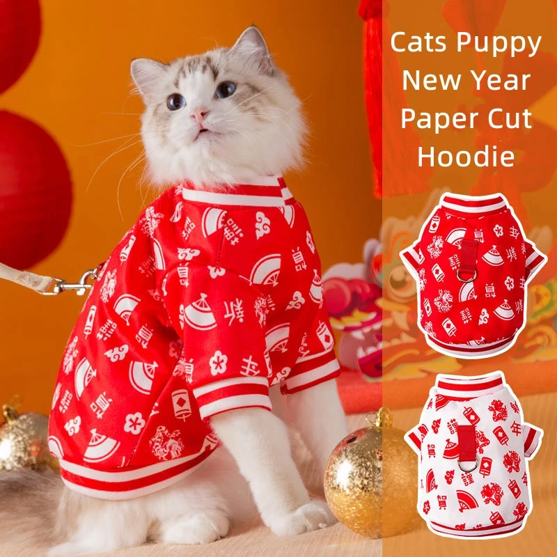 2025 Dogs Cats Chinese New Year Red/White Paper Cuttings Design Hoodie with Buckle Pet Outdoor Warm Spring Festival Clothes