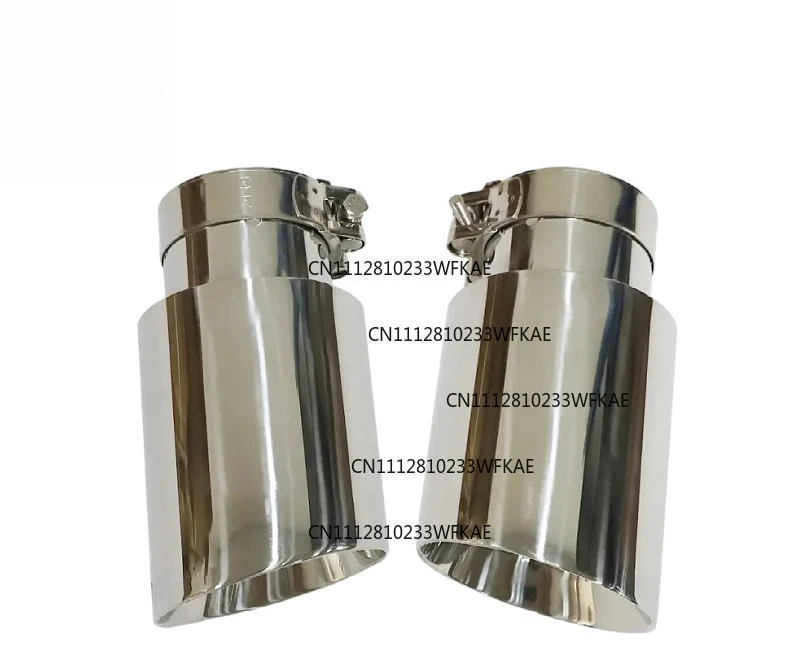 Auto exhaust pipe welding-free general-purpose automotive stainless steel silver modified tail throat
