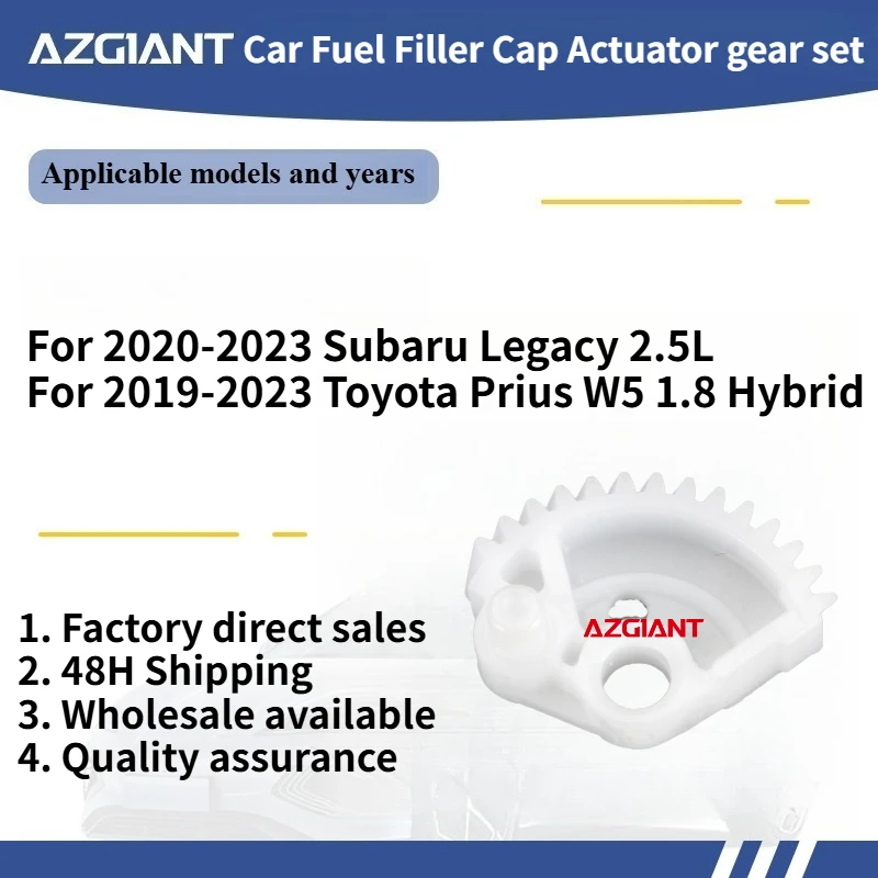 

For Subaru Legacy 2.5L 2020-2023/Toyota Prius W5 1.8 Hybrid 2019-2023 Car Fuel Filler Cap Actuator gear set New Auto Accessories