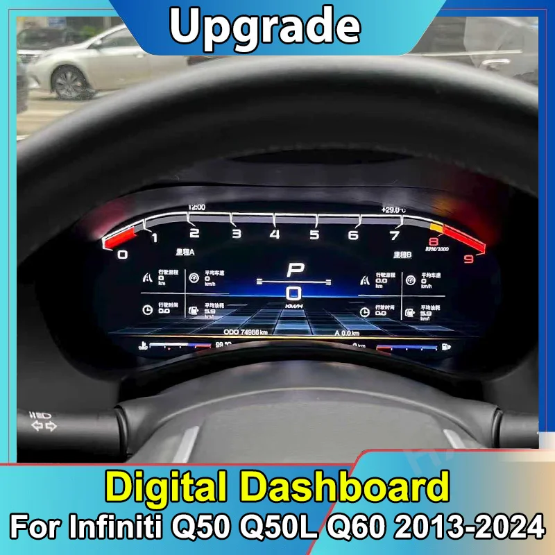 

Цифровая ЖК-панель приборов (виртуальный кокпит) с CarPlay для Infiniti Q50 Q50L Q60 2013-2024: экран-панель приборной панели