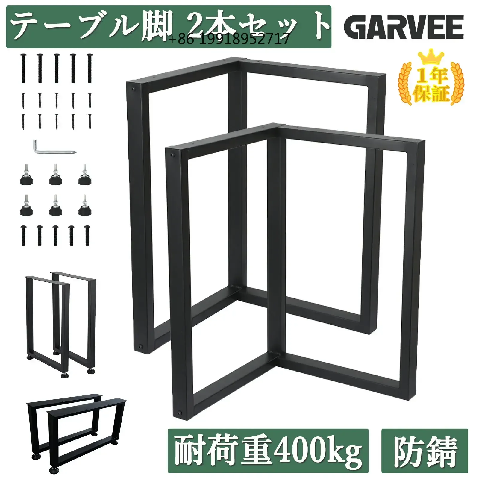 Iron Leg Set 2 Table Height 40cm/71cm Load 400kg DIY Parts Furniture L-shaped Rubber Pat For Leg