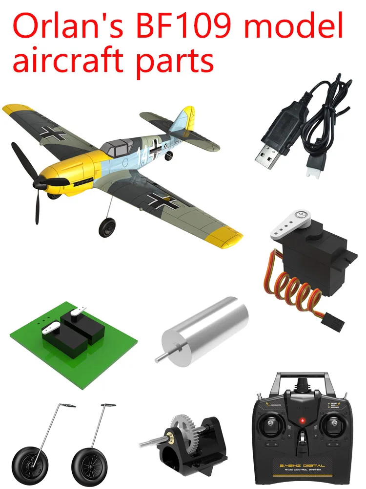 OrlanS BF109 RC Model Parts 761‑11Landing gear gearbox pull rod remote control