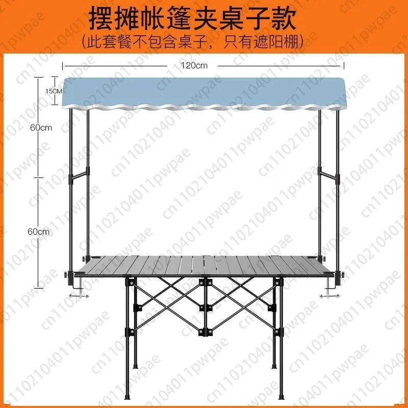 Night Market Stall Table Canopies, Sunshades, Rain Shelters, Stall Carts, High-ceilinged Sunshades, Portable