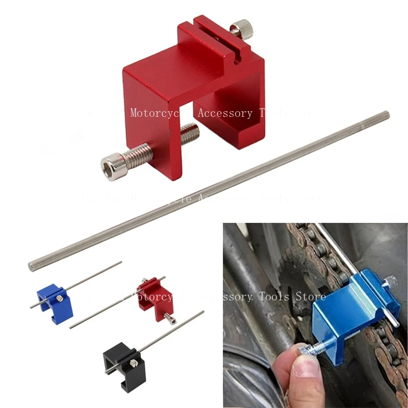 

Подходит для внедорожников, мотоциклов, трехцветных инструментов для коррекции цепи