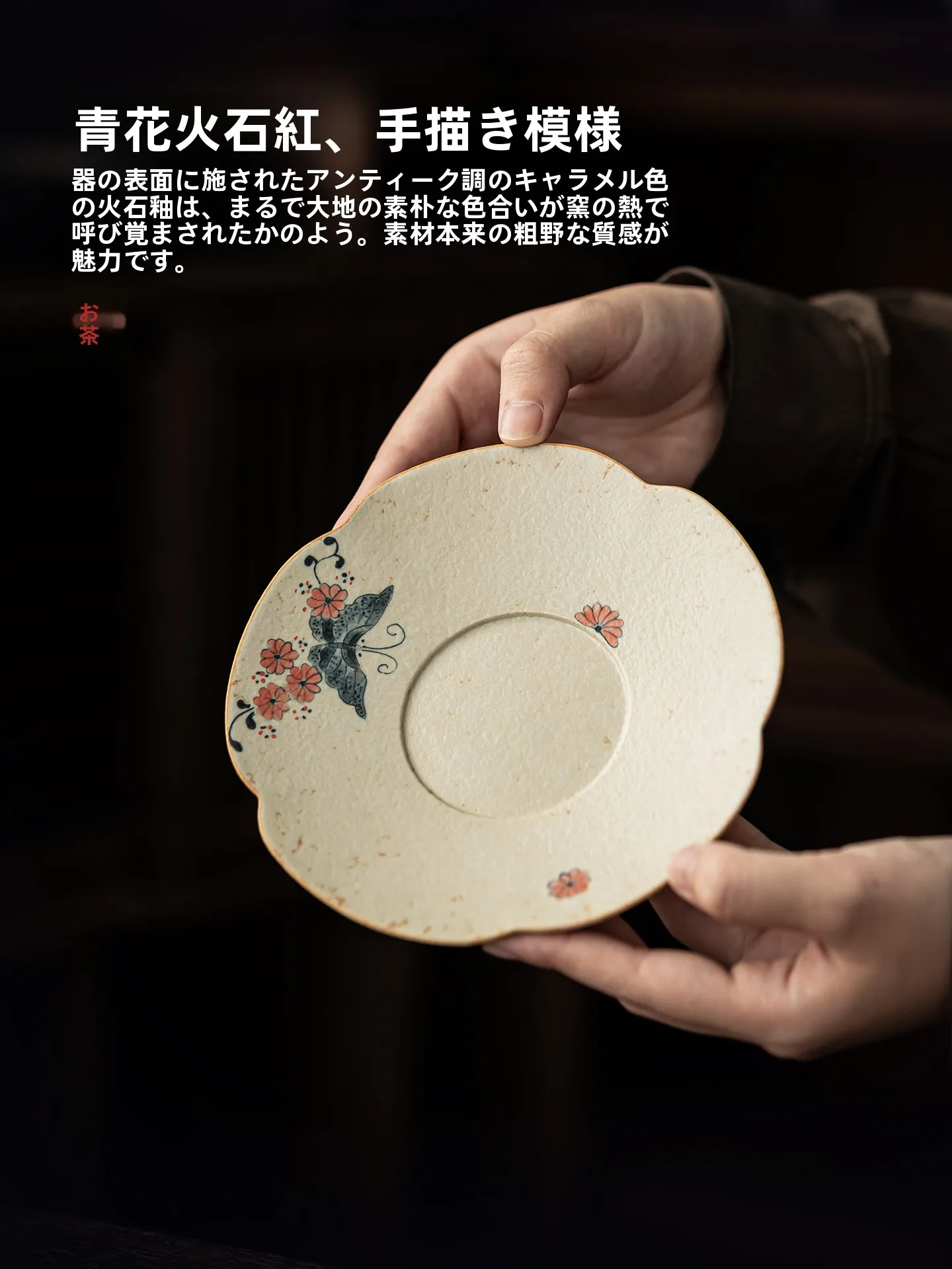 

Hand-Painted Cerc Tea Tray Six-Day Flower Mouth Bottle Holder High-End Tea Ceremony Accories Tea Set Zero Match