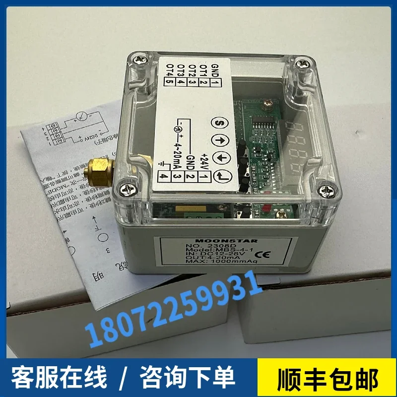 Yuexin/MOONSTAR Bubble Level Sensor MBS-4-1 Taiwan, Differential Pressure Sensor