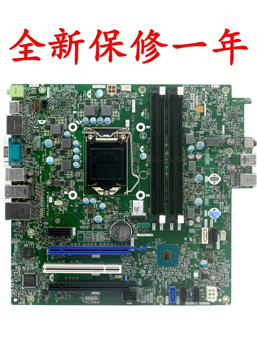 

Основная плата Dell Optiplex 7050 Tower MT XHGV1 XCNCR 62KRH 15127-1
