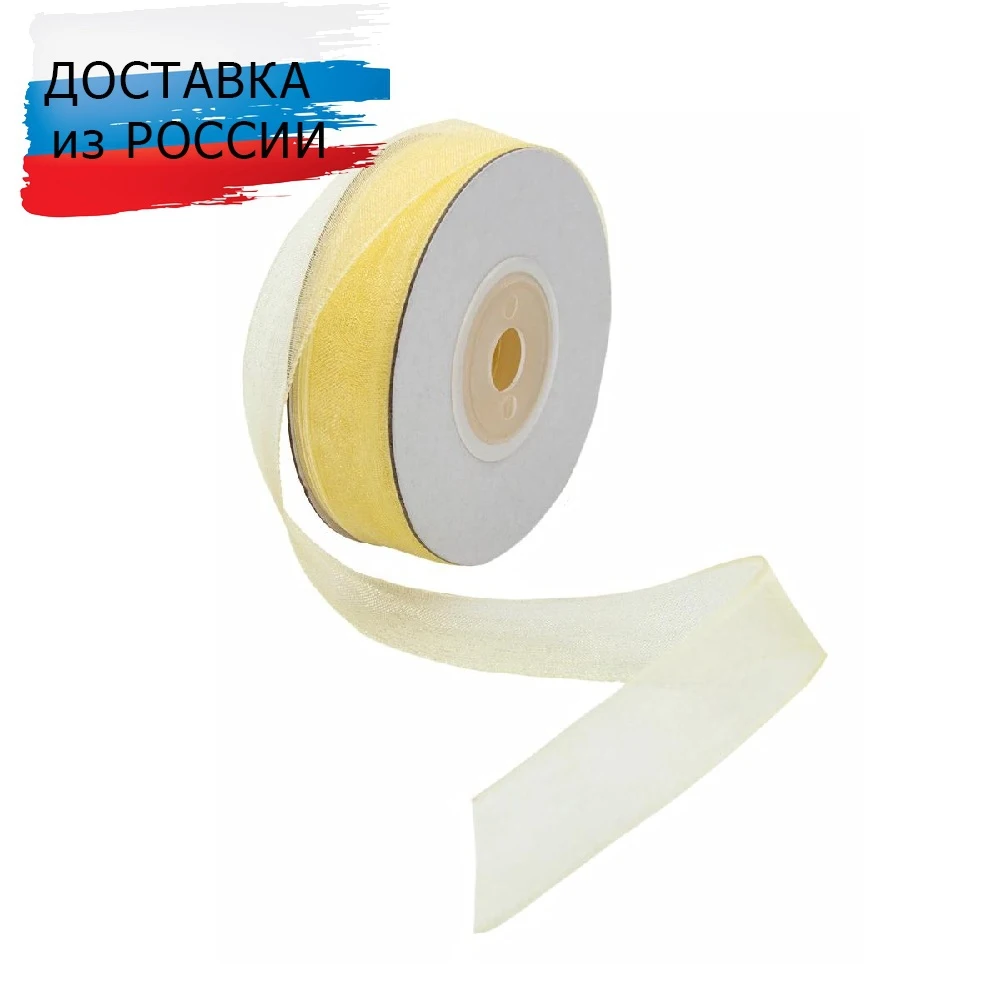 مراجعات ونصائح حول شريط كابرون 1.5 سم × 22.86 متر (52 حليب) لصناعة الأغراض اليدوية والخياطة