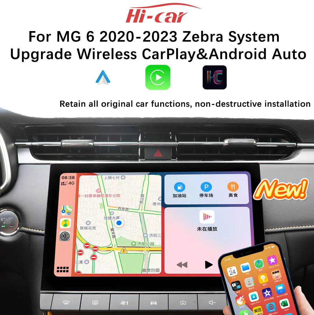 

Новая горячая распродажа для MG6 2017-2023 оригинальная система Zebra CarPlay центральный экран управления подключение к машине обновленное умное устройство