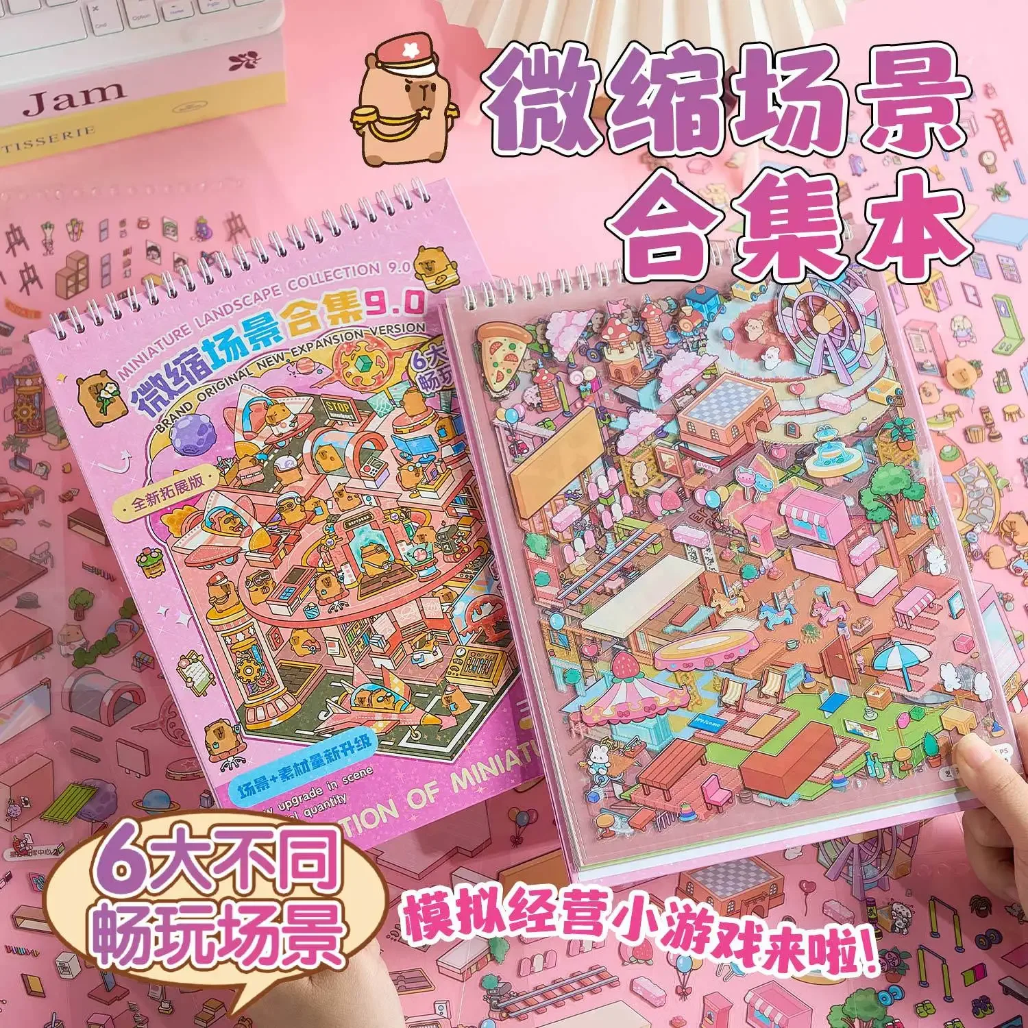 

20 pcs/Pack PET Miniature Diorama Sticker Book Joyful Town 9.0 Series - Jumbo Size 3D Fun Scene Building Sticker Pad