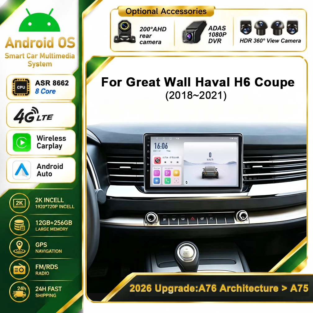Cortex-A76 Octa-Core Android 16 Car Radio For Great Wall Haval H6 Coupe 2018-2021 Stereo Head Unit Multimedia Player Dash Cam
