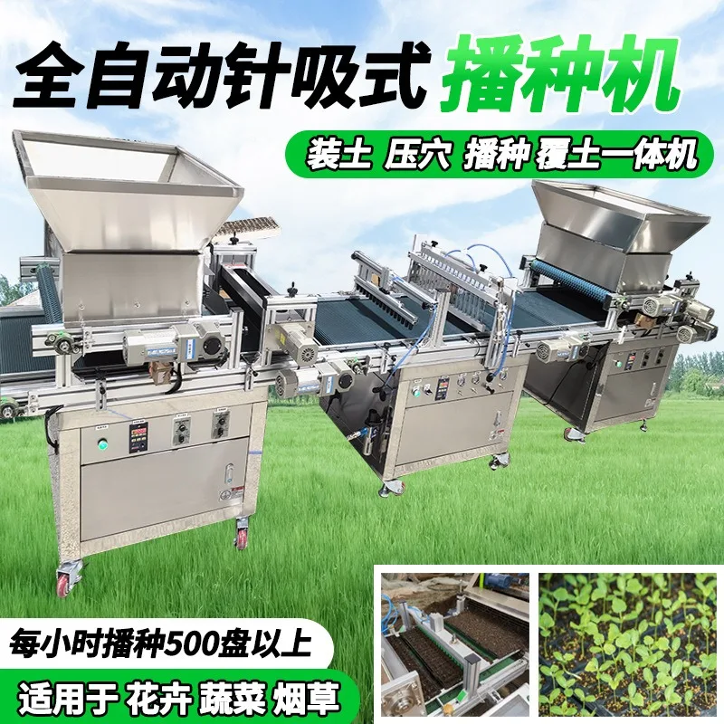 Automatic seedling seeding machine, needle suction seedling tray, soil covering machine