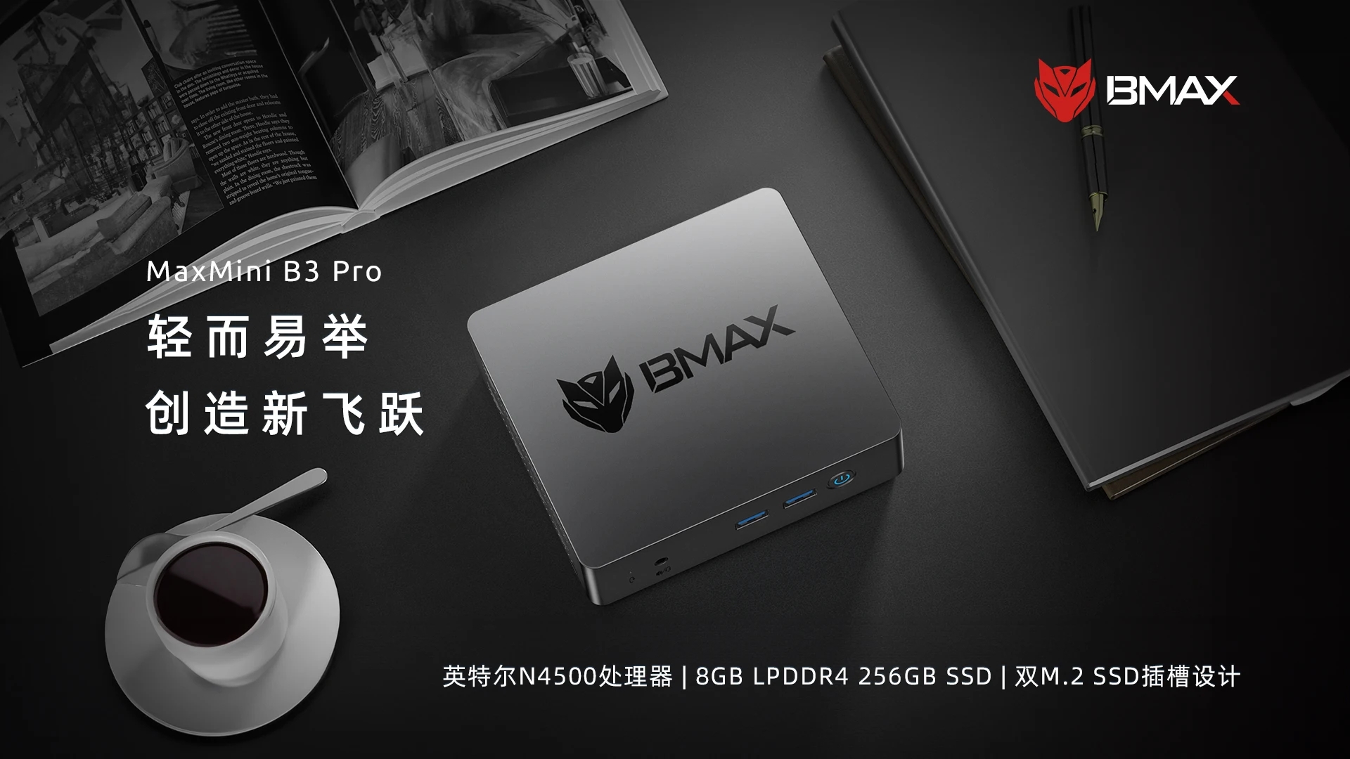 Bmax Mini PC B3 Pro Windows 11 8GB RAM 256GB SSD HDMI USB Dual Band WiFi Bluetooth DC 1000Mbps Ethernet Mini PC