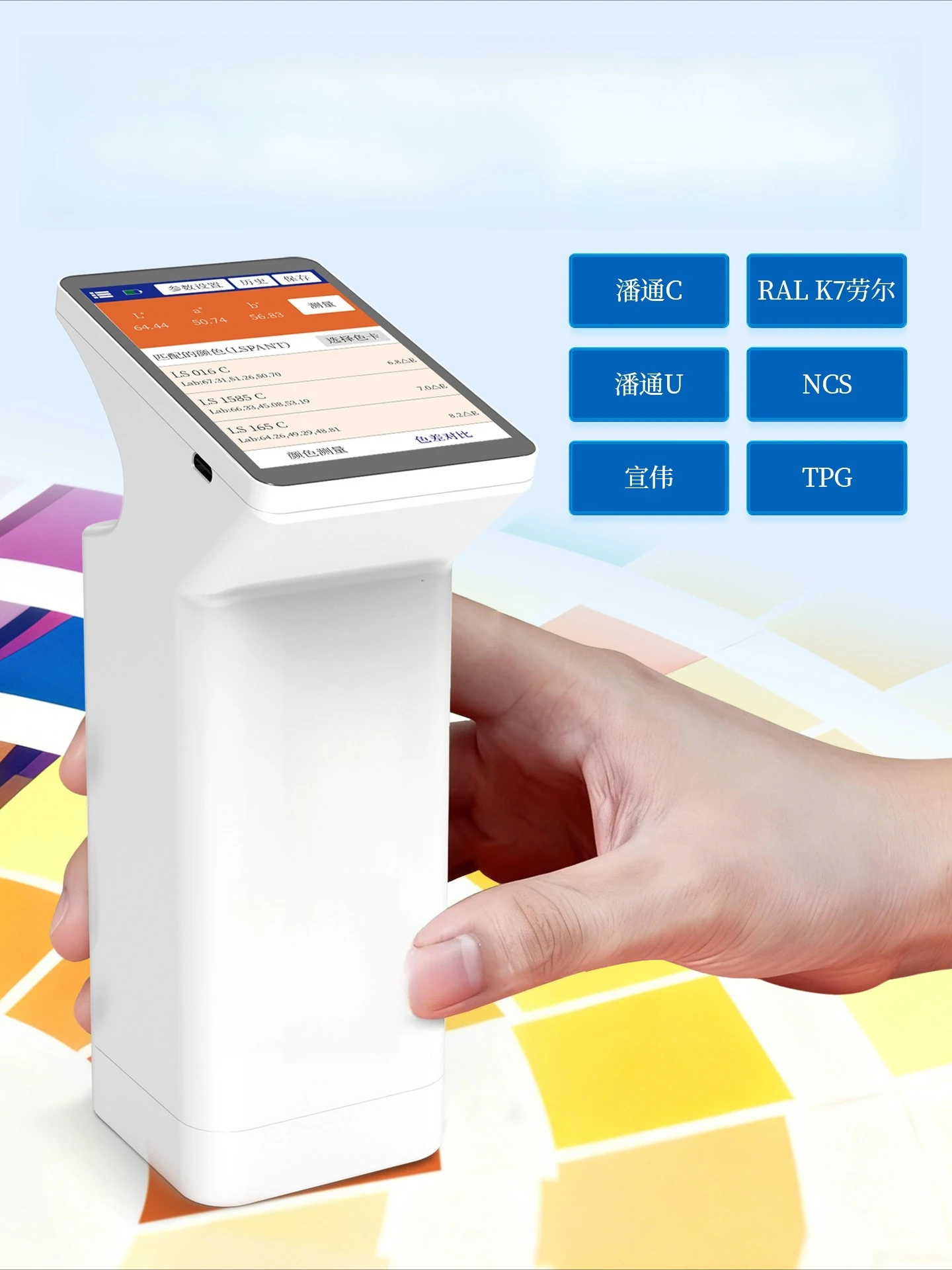 High-precision color difference detector, paint color difference detector, textile printing plastic color measuring instrument