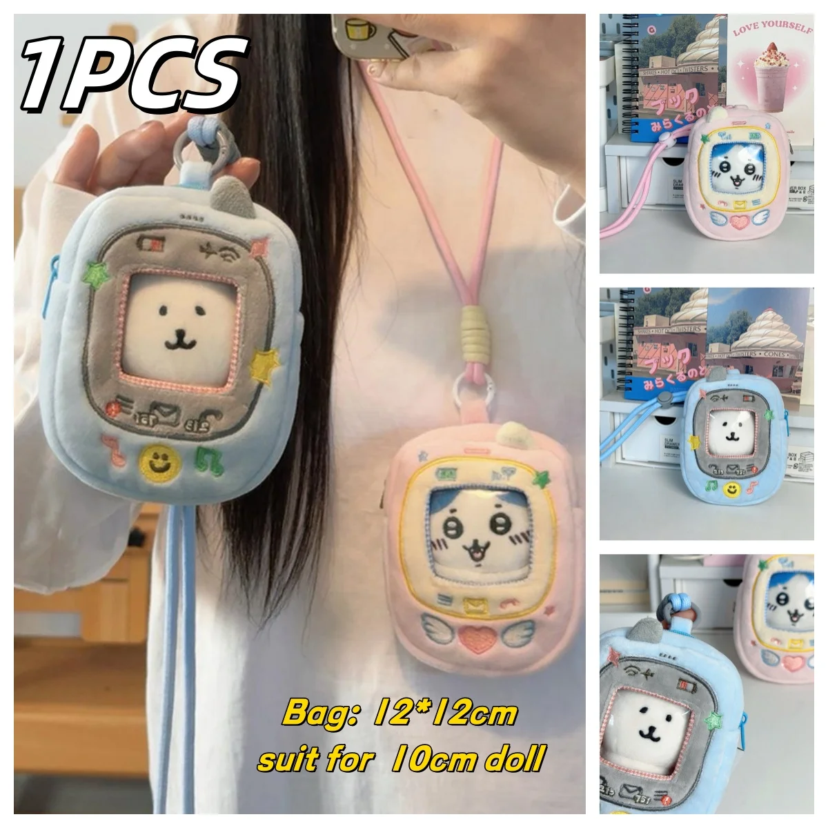 Cartoon Plush Doll Display Bag Dustproof Storage Bag For 10cm Cotton Doll Phone Shape Halterneck Bag Doll Accessories