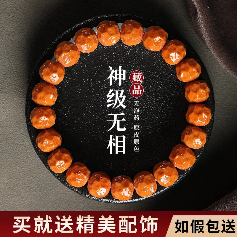 Men's Lion's Mane , Cheese Color, Simple Hexagonal Shark Back Single Circle Buddhist Bead Bracelet Women