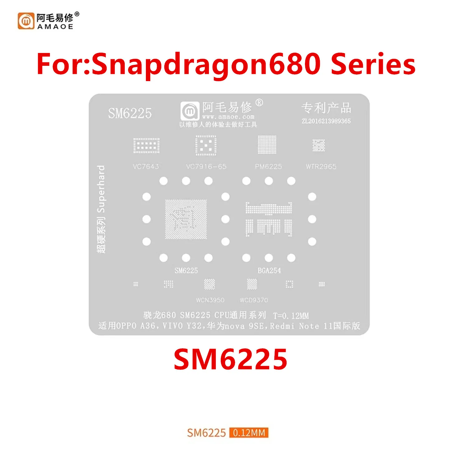 SM6225 BGA Reballing Stencil For Snapdragon680 OPPO A36 Redmi Note11 Huawei Nova9Se VC7643 VC7916 PM6225 WTR2965 WCD9370 WCN3950