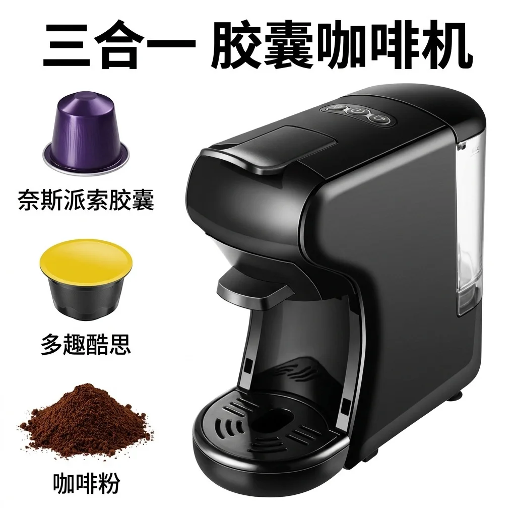 Automatic household espresso machine Nestle N-espresso capsule coffee Tinwest coffee capsule machine