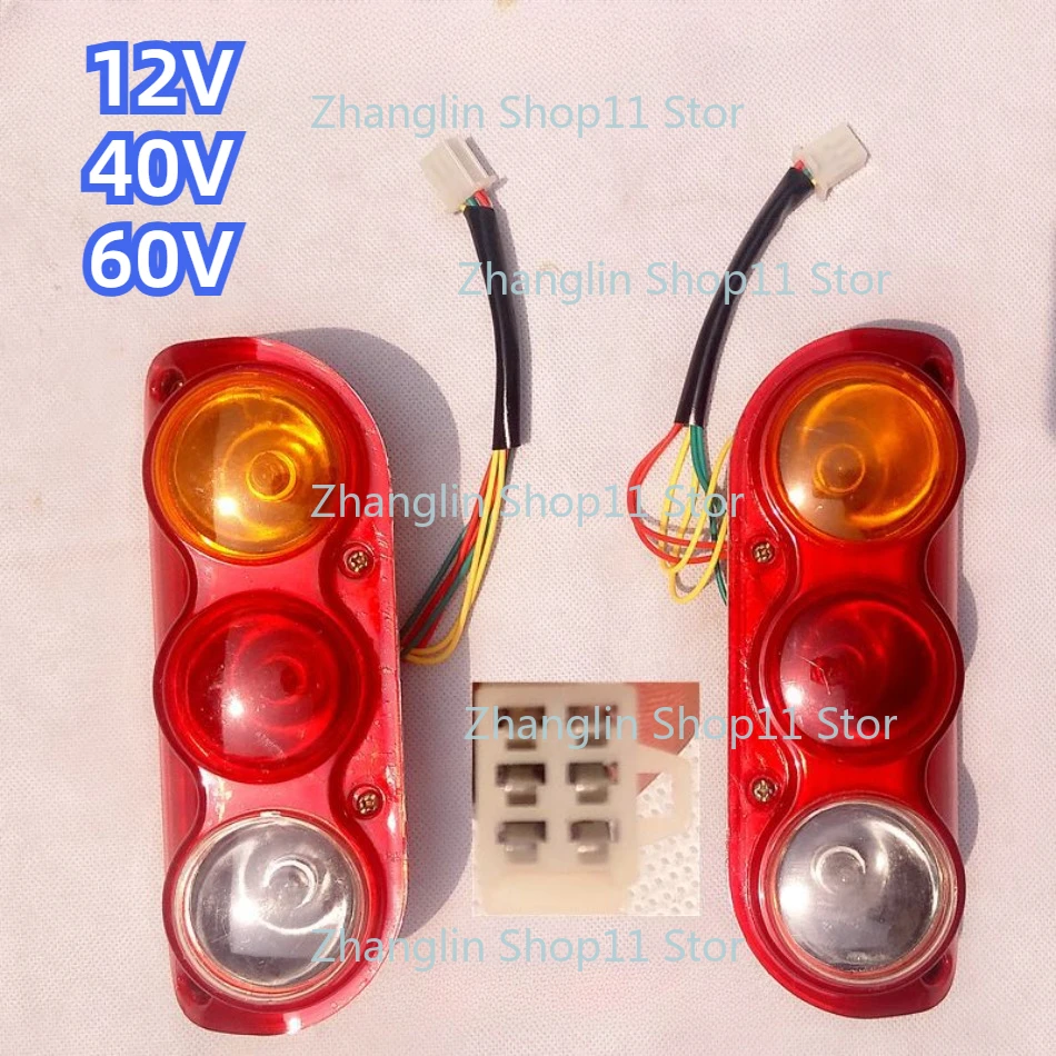 1pair Electric Tricycle Car Rear Taillight Assembly Turn Signal Reverse Lights Brake Lights Running Lights 12v/48/60v