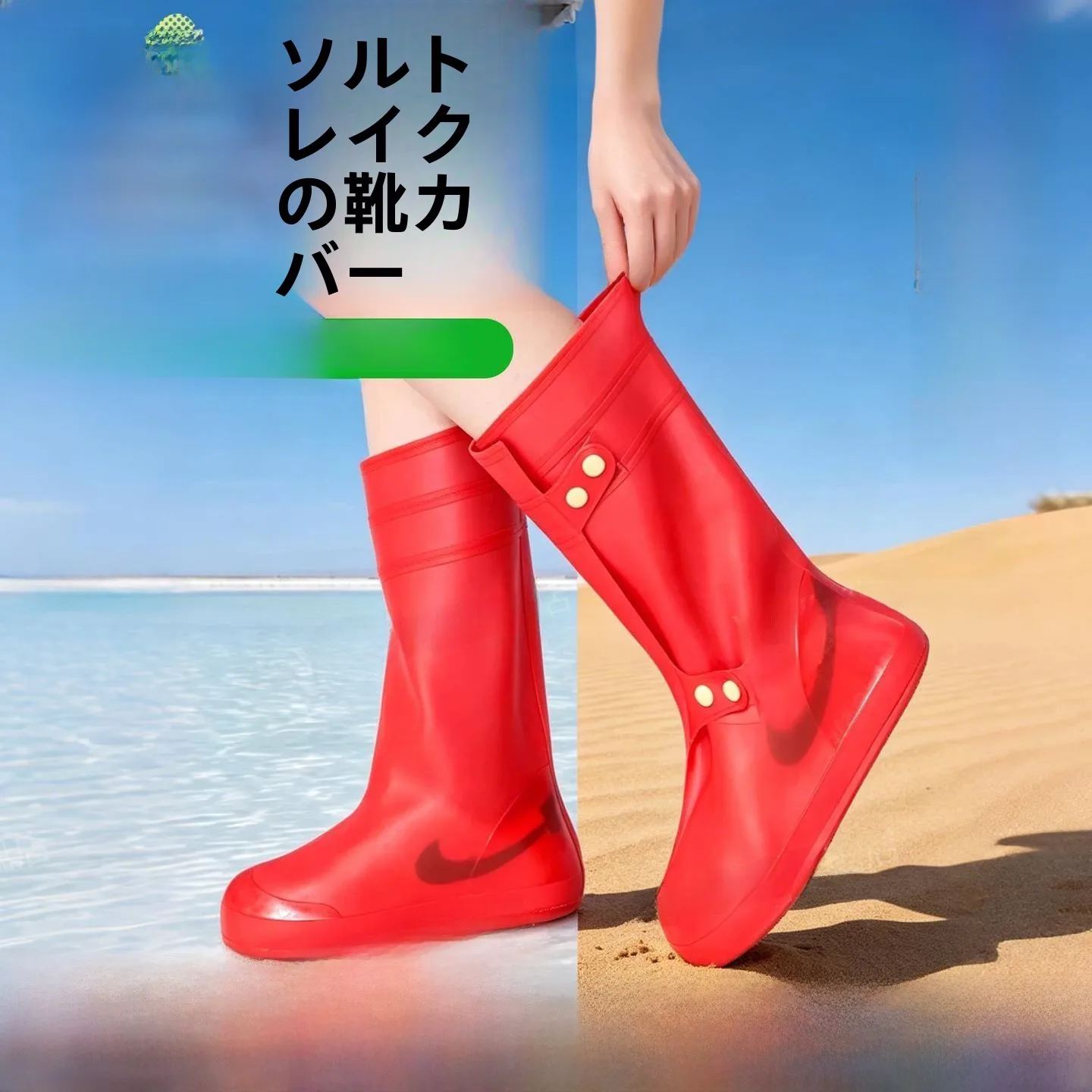砂漠旅行用耐砂性厚手耐摩耗靴カバー-大人用-ティーカード-サルトレイク-防水滑り止めフットカバー