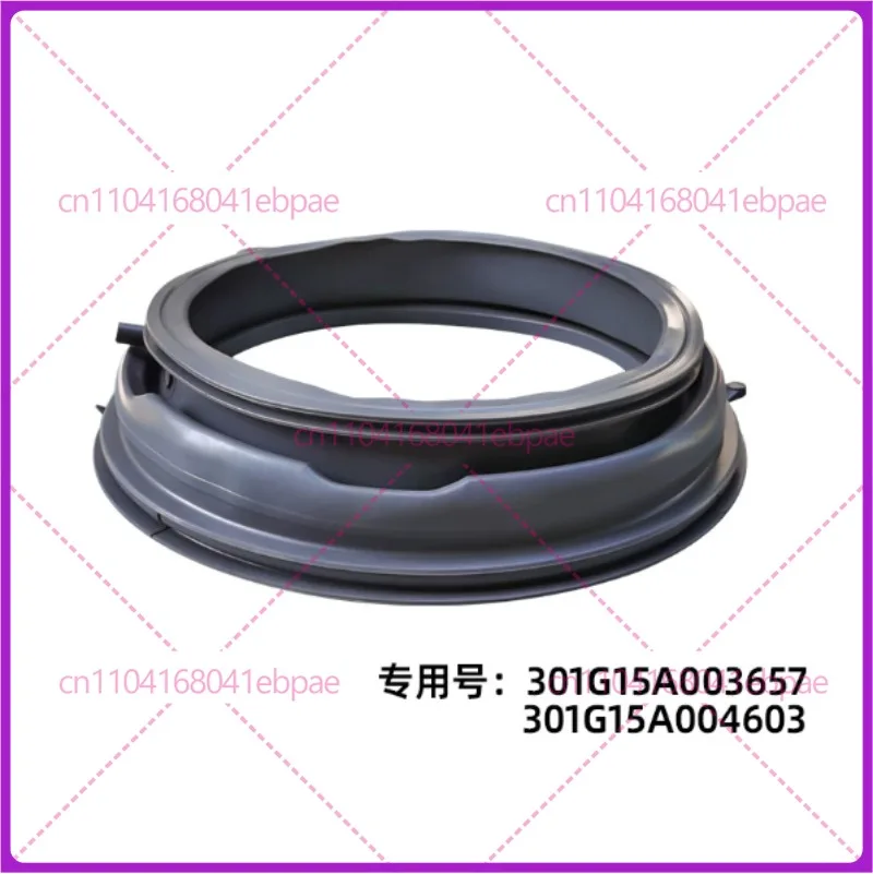 

Уплотнительная прокладка дверцы стиральной машины Sanyo Royalstar 301G15A003657