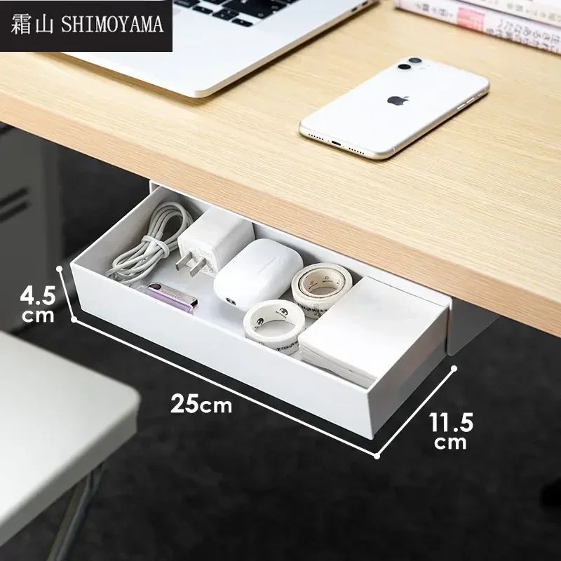 SHIMOYAMA Drawer Type Storage Box Under Punch Free Self-Adhesive Desktop Organizer Hidden Office Desk Makeup Sundry Storage Tray