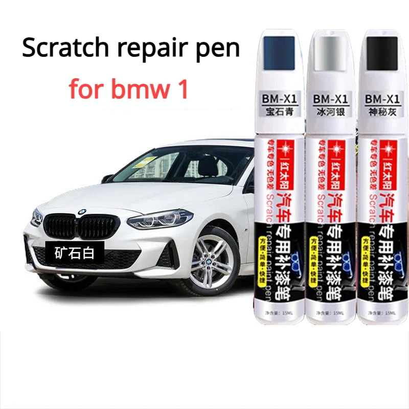 For BMW 1 Series Touch-up Paint Pen Ore White Original Car Paint Car Supplies Chemis Silver Special Scratch BMW Repair Artifact