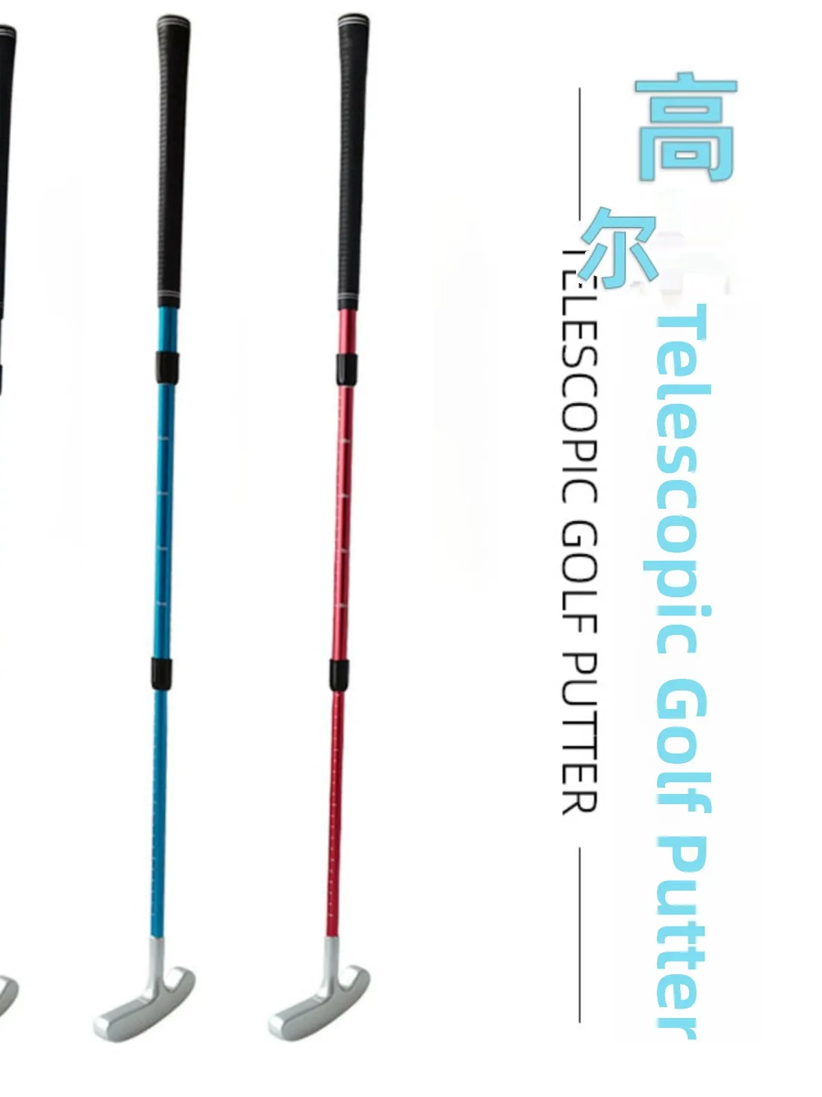 adjustable-length-golf-putter-double-sided-practice-golf-club-for-adults-children-teenagers-indoor-and-outdoor-practice