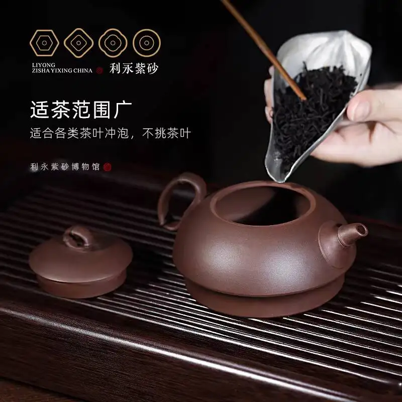 Centennial Liyong Yixing Original Mineral Purple Clay Fully Handmade, Authentic Household Teapot, Brewing Pot, Kung Fu Tea Set,