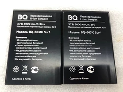 New Original BQ bq-6631g Surf Battery