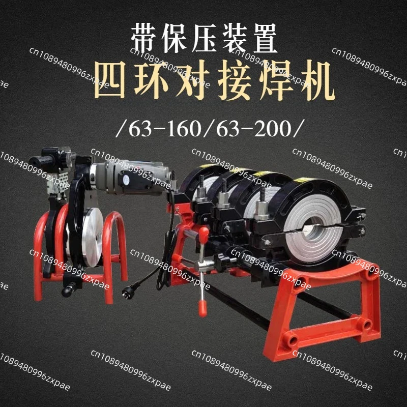 63-160/200 Four pressure ring pe butt machine milling machine rack ironing plate heating plate