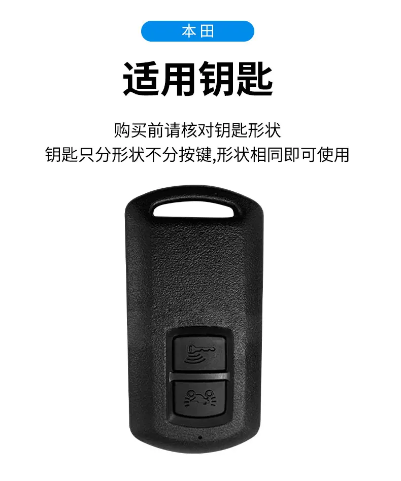 Car Remote Key Case Cover Protection Shell For Honda Scoopy 2022 Airblade 150 Click 150 VARIO 125 Vario PCX 150 Click 150i SH125