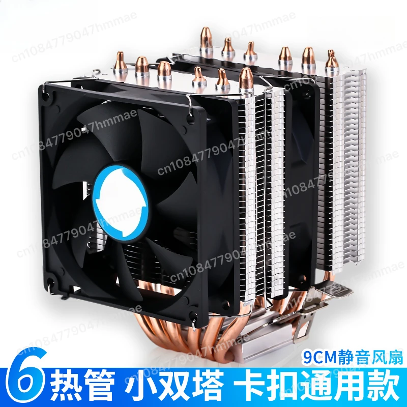 

No Light 6-Tube Cooling Thermal Grease - Dual Fan 4-Pin PWM Temperature Control for CPU GPU