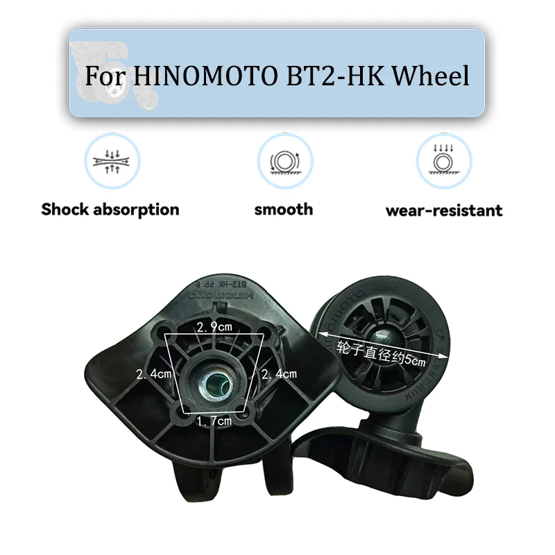 

For HINOMOTO BT2-HK Black Luggage Wheel Trolley Case Wheel Pulley Sliding Casters Universal Wheel Slient Wear-resistant Repair