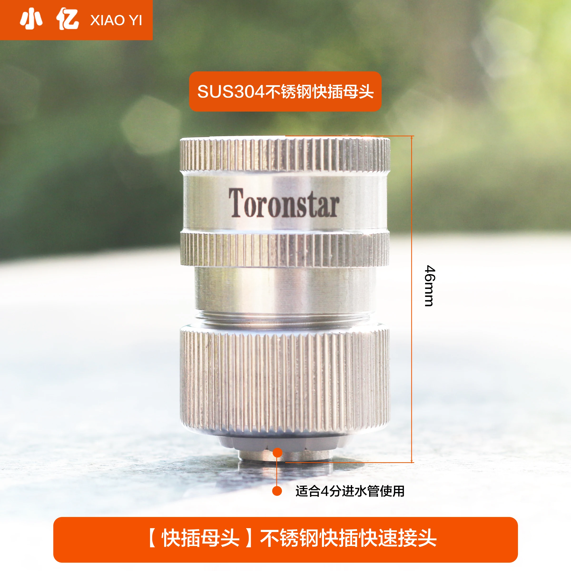 

Автомойка, соединение на входе воды, стандартное соединение из нержавеющей стали 304, 4 точки, 6 точек, быстрое соединение водопроводной трубы