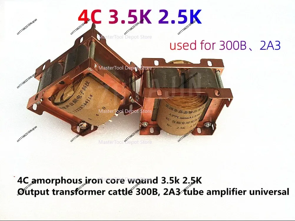New 4C amorphous iron core winding 3.5k 2.5K output transformer cattle 300B, 2A3 tube amplifier universal