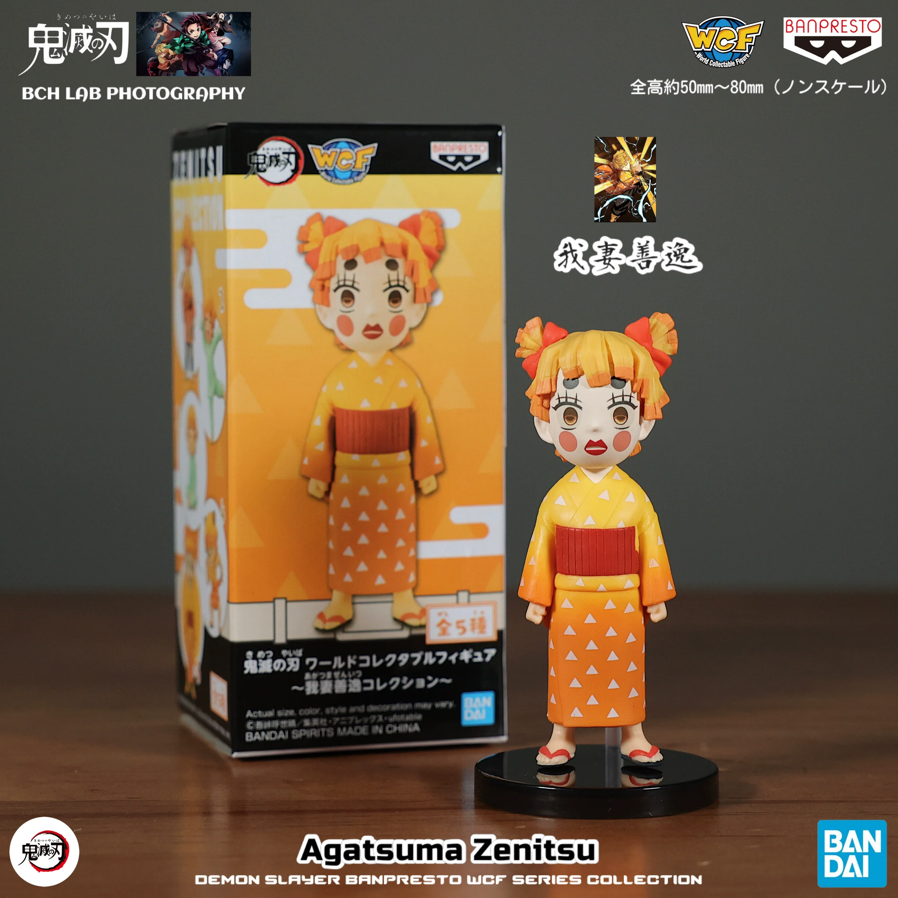 Disponibile Bandai Demon Slayer WCF Set completo - Tanjiro Zenitsu Q Figure Premio Collezione di scatole cieche Anime Display da tavolo