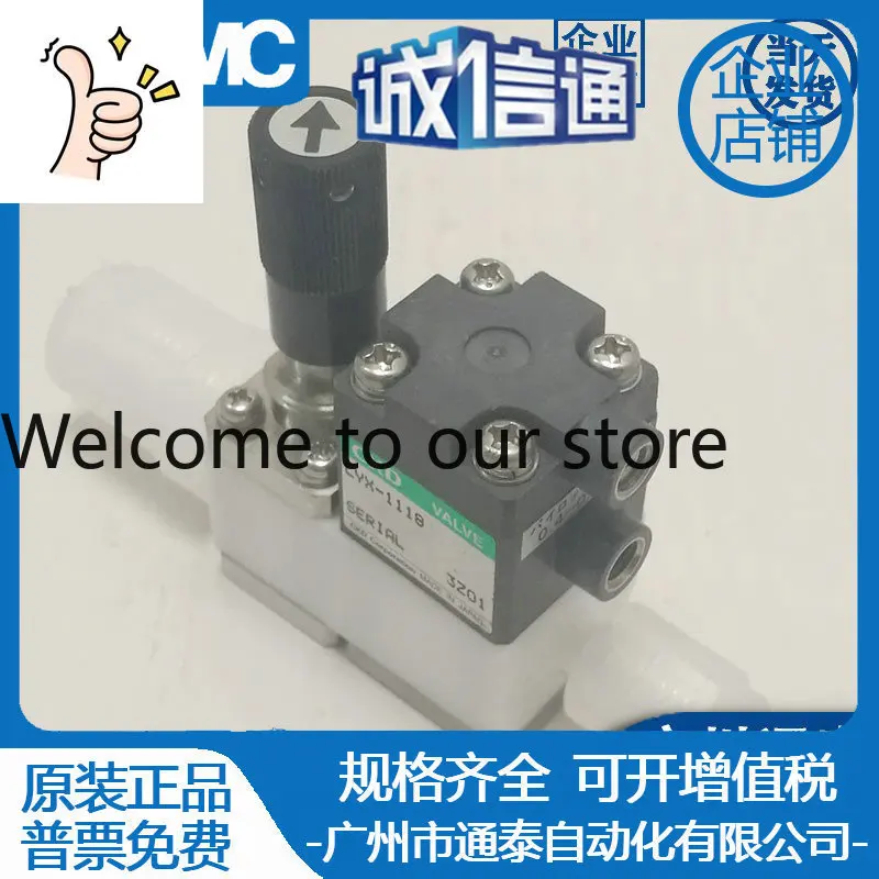 2025 Lyx 25061 P2/L…