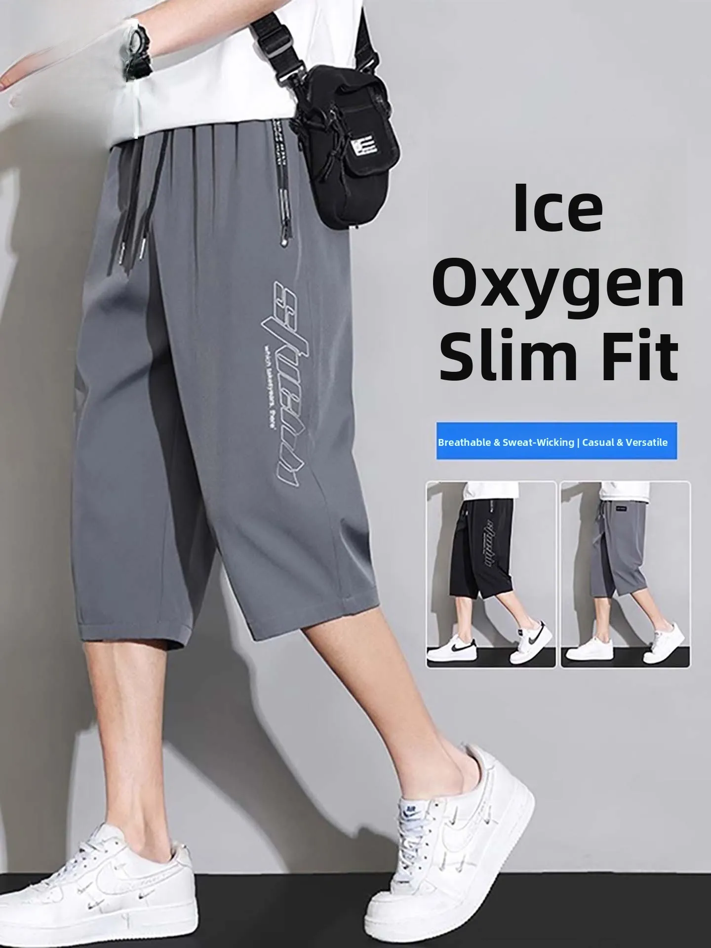 

Мужские шорты Nainiu Ice Silk: дышащие, легкие, летние, повседневные, свободного прямого кроя, быстросохнущие, длина 7/8, из полиэфирного волокна