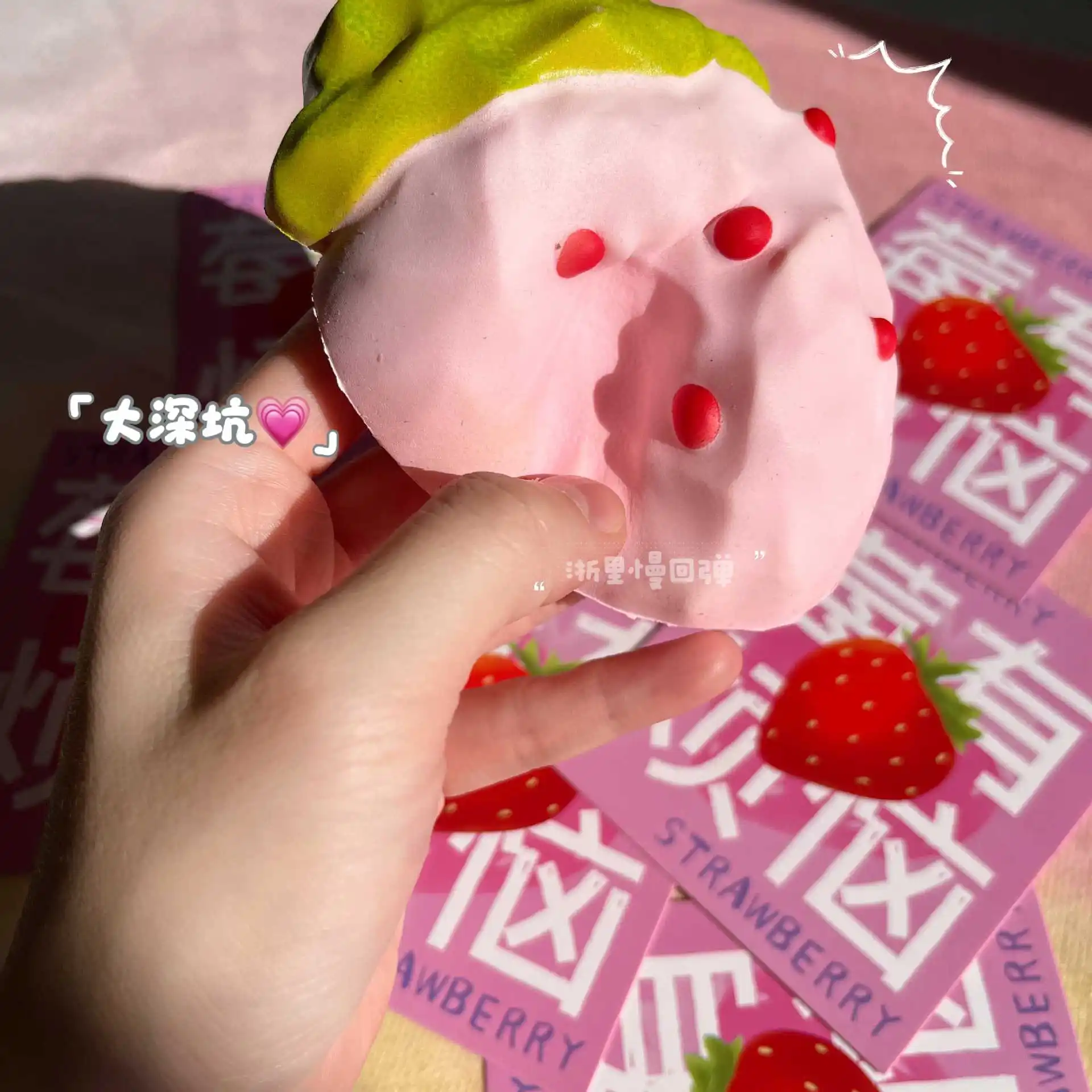 Lindo Squishy crema fresa PU rebote lento juguetes para apretar juguetes creativos de descompresión súper húmedo suave pellizco Fidget regalo divertido