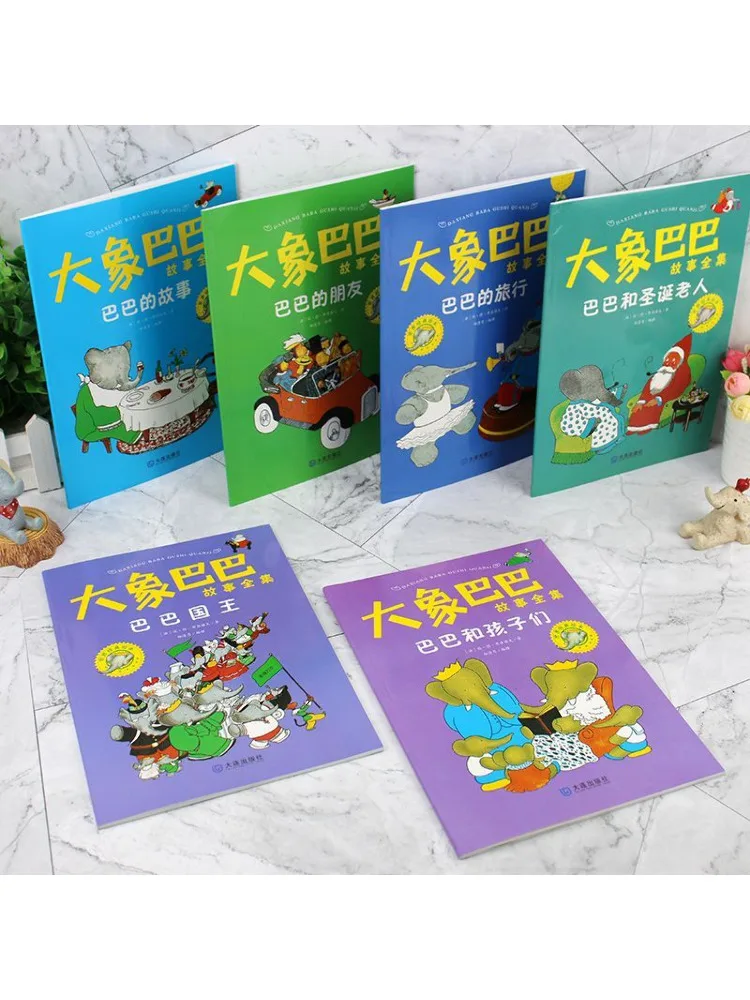 Libro-Winshare La colección completa de Historias Elephant Baba 6 volúmenes